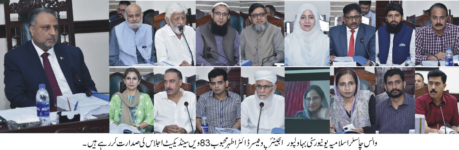The 83rd Syndicate meeting was held at Abbasia Campus under the chairmanship of WVC Engr. Prof. Dr. Athar Mahboob