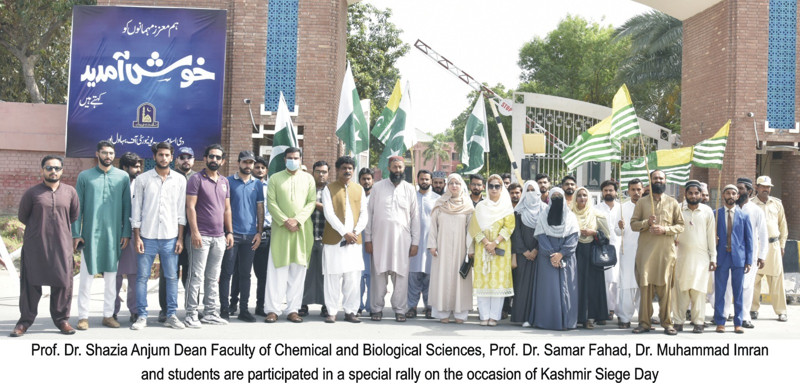 IUB organized an awareness walk on the occasion of Kashmir Siege Day 2023