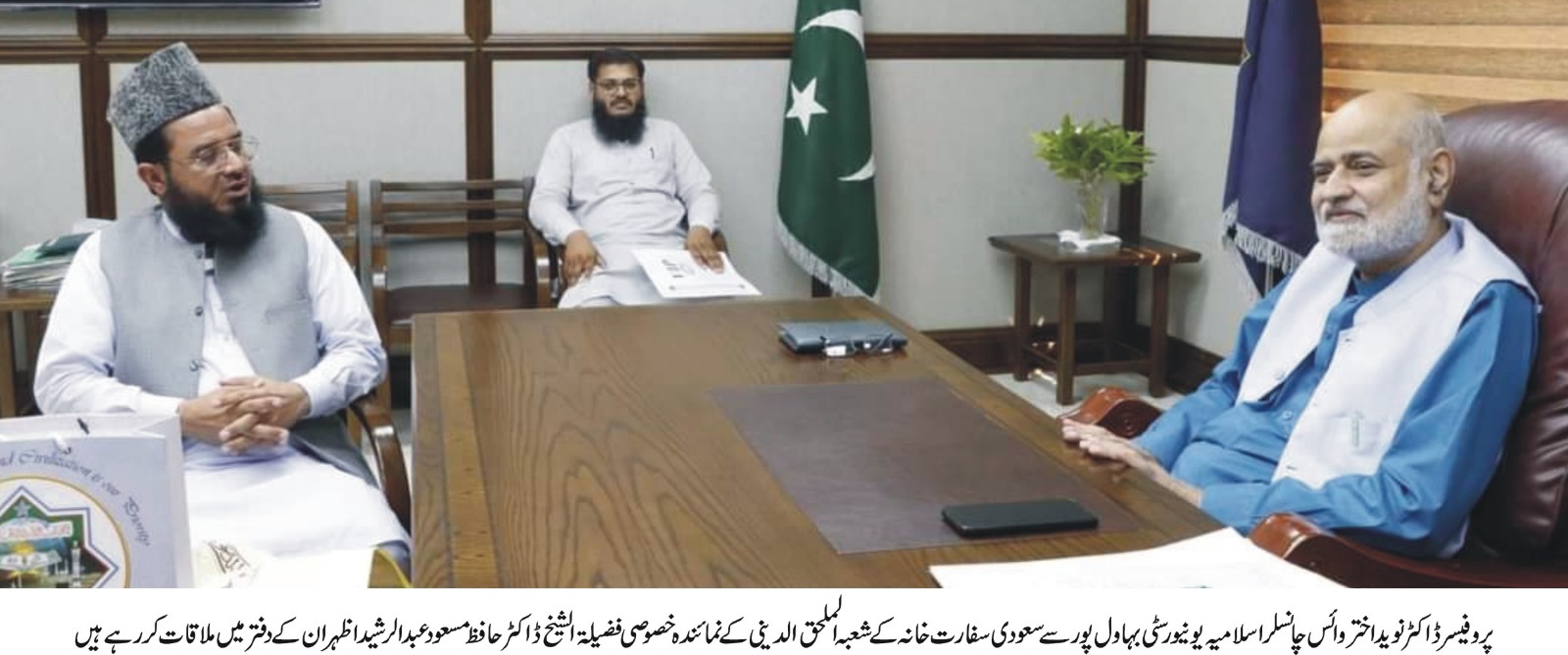 Special Representative from the Saudi Embassy, Fazila Al-Sheikh Dr. Hafiz Masood Abdul Rasheed Azhar, met with VC IUB