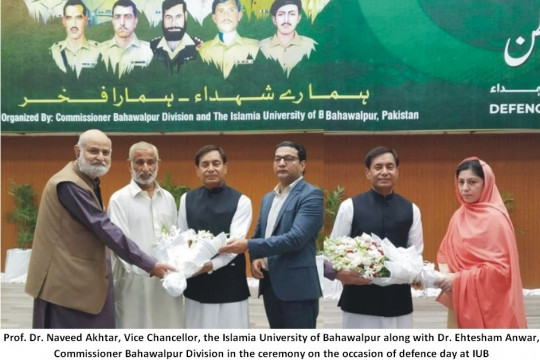 On the occasion of Defense and Martyrs Day, IUB and Divisional & District government of BWP organized the function