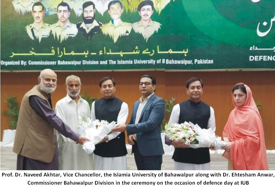 On the occasion of Defense and Martyrs Day, IUB and Divisional & District government of BWP organized the function