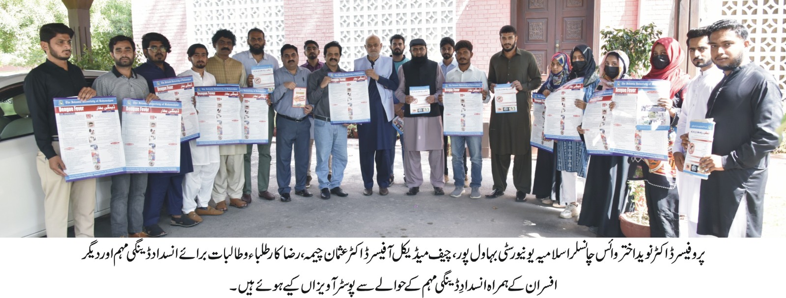 Various activities are going in IUB regarding Anti-Dengue campaign Under the direction of Worthy VC