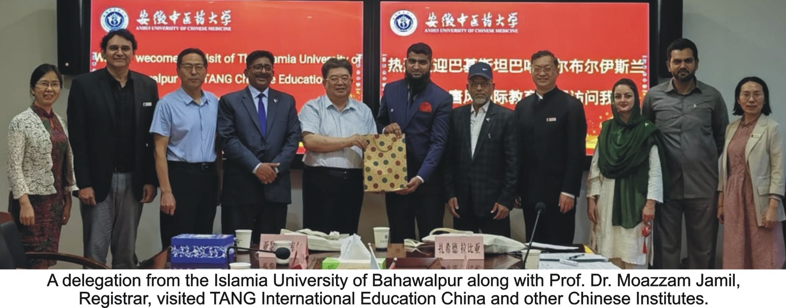 iub visit china eng