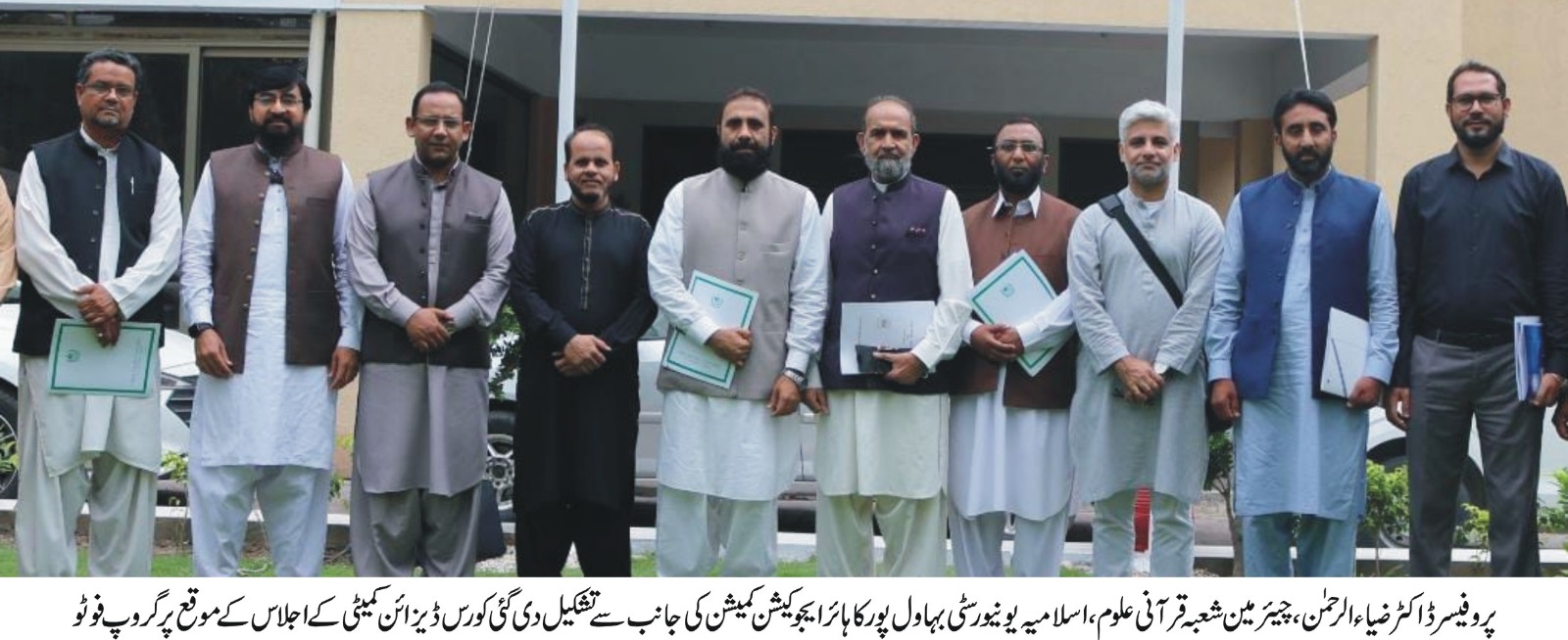 zia rehman visit hec urdu