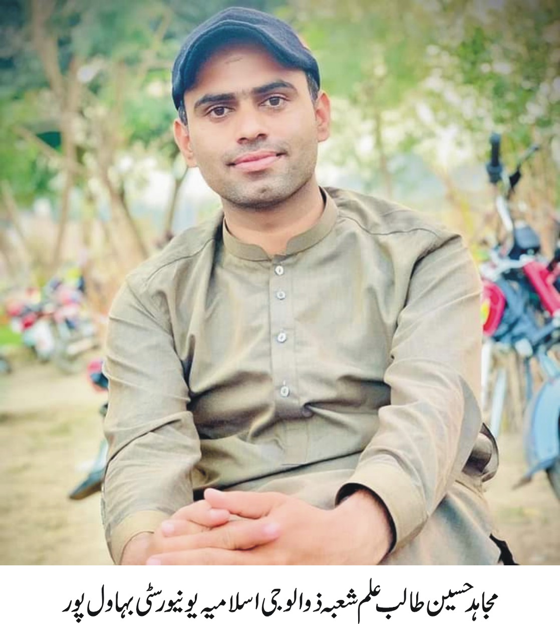 Mujahid Hussain, an IUB student, has won a fully funded scholarship for his Ph.D. in Pavia, Italy