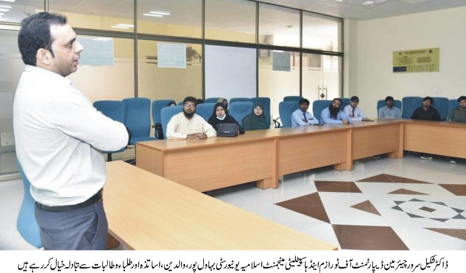 Parents-teachers meeting organized by Department of Tourism and Hospitality Management, IUB