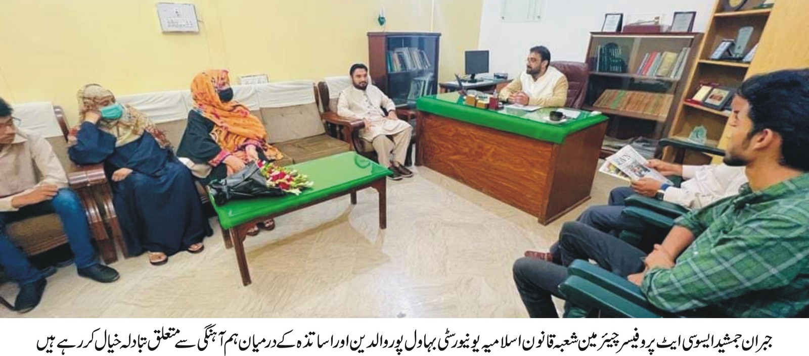 An interactive session between parents and teachers was organized by the Department of Law, IUB