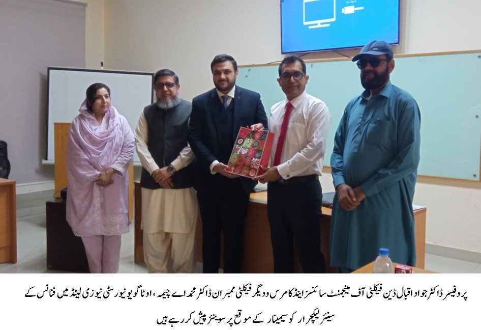 Successful seminar on 'Retirement Planning ' at Institute of Business Management and Administrative Sciences, IUB