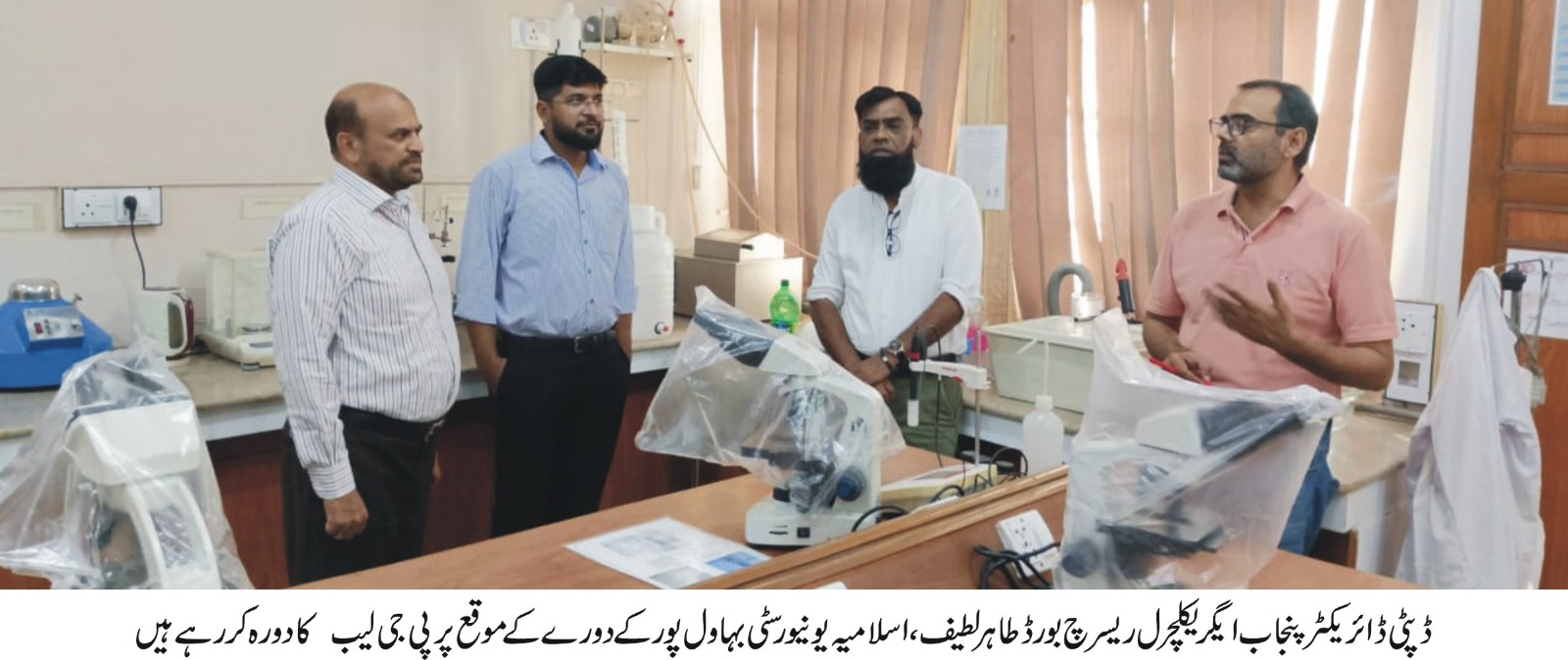Deputy Director Punjab Agricultural Research Board Mr. Tahir Latif inaugurated the PG Lab in FV&AS, IUB