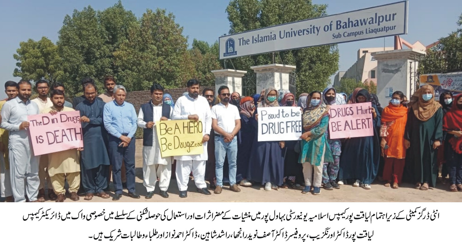 Conducting an awareness seminar about the dangers of drug use and its effects in IUB Liaquatpur Campus