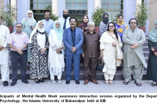 Interactive talk on mental health by guest speaker Dr. Amjad Tufail at Video Conference Room, KGF Auditorium, IUB