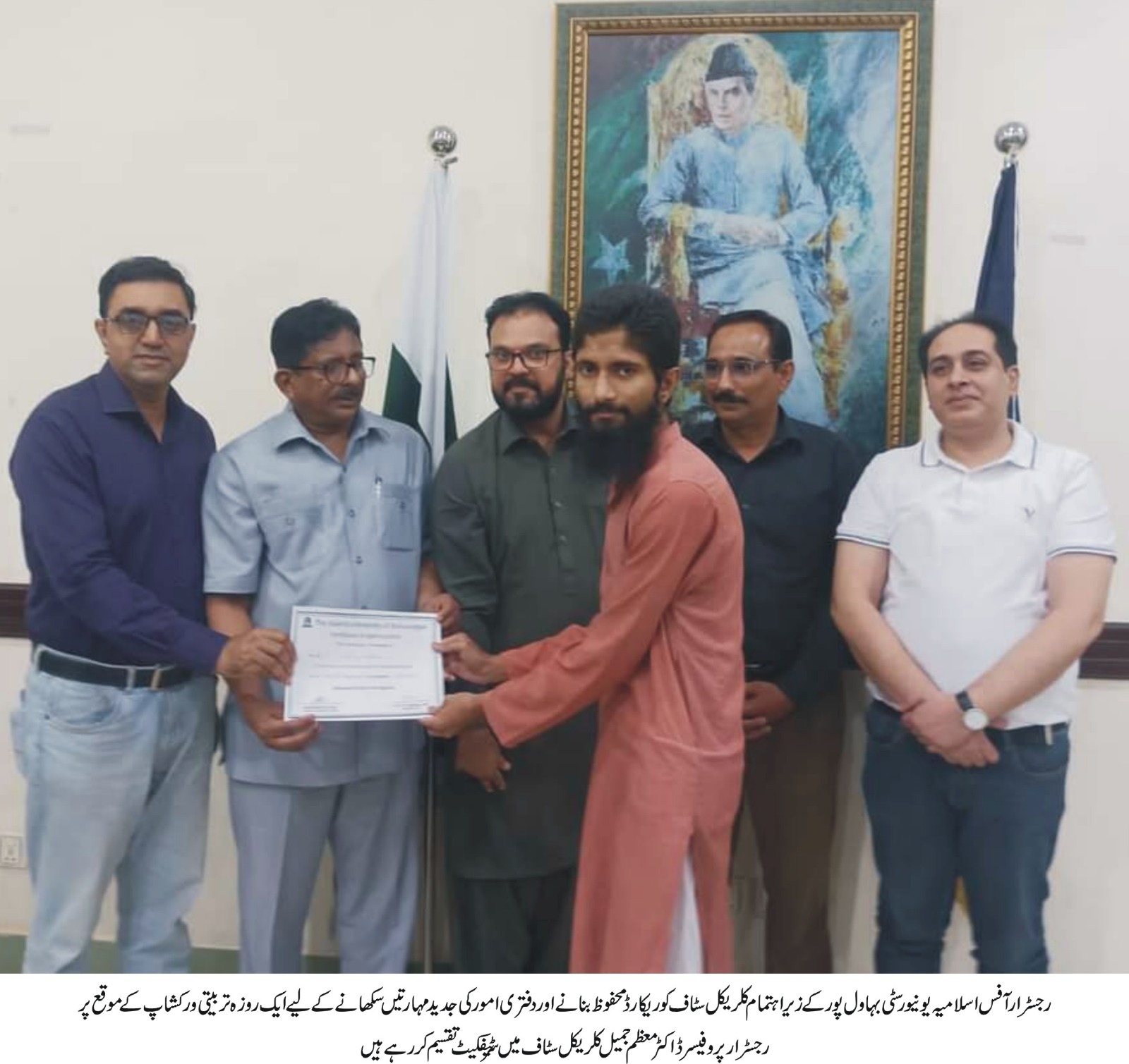 Clerical staff train (urd)