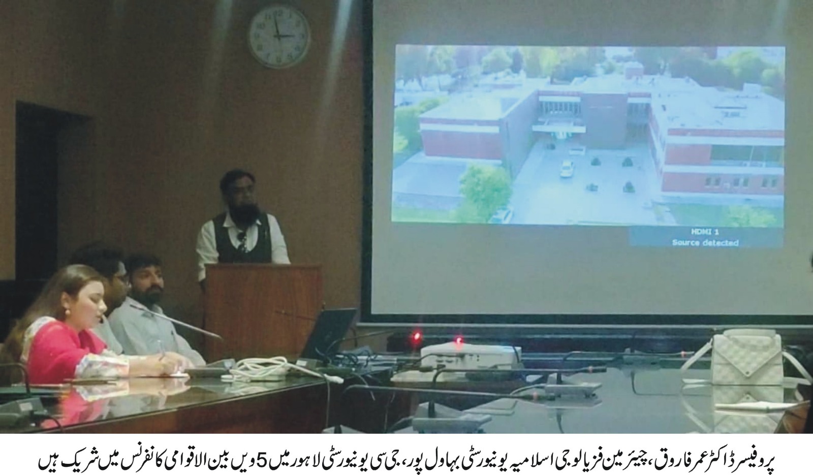 Prof. Dr. Umar Farooq from IUB was invited as a speaker at the 5th International Conference at GC University Lahore