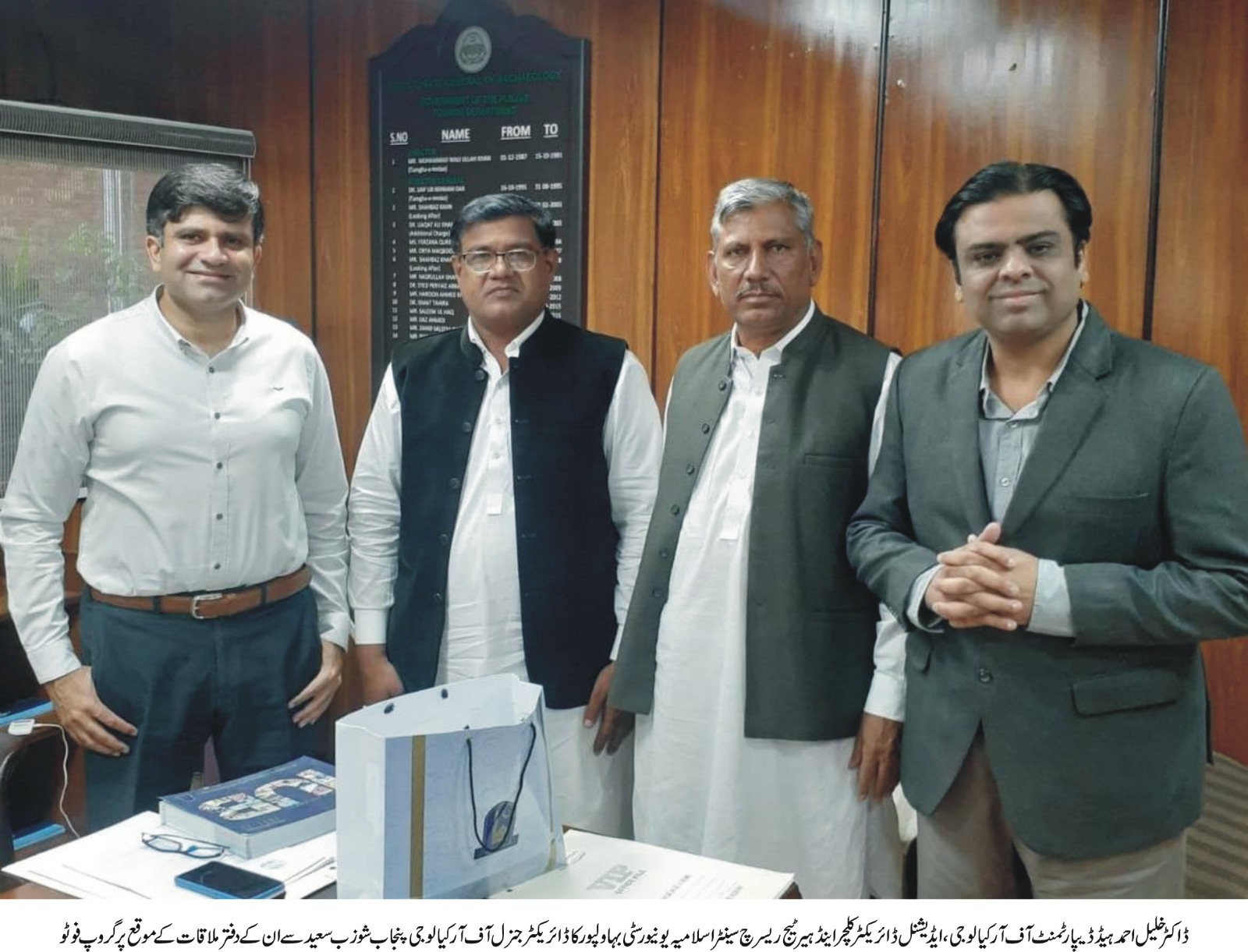Dr. Khalil Ahmad Chairman Department of Archaeology, IUB met DG Archeology Punjab Mr. Shuzab Saeed in his office