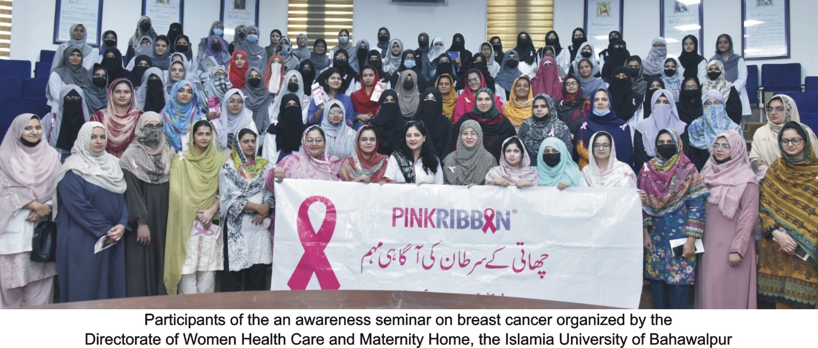 IUB organized an awareness seminar on breast cancer for female students, faculty members and officers