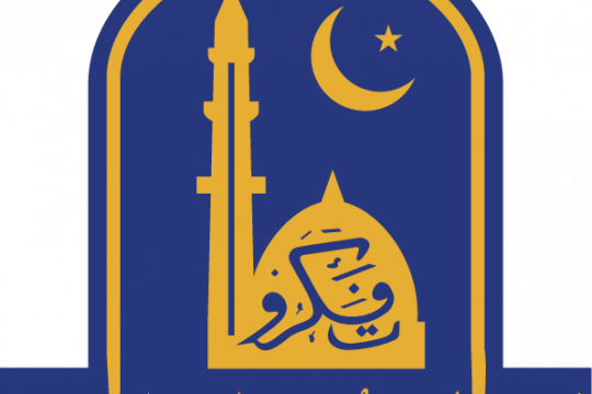 ADMISSIONS OPEN Spring 2026 - Against Seats Reserved for student from Ex-FATA Regions