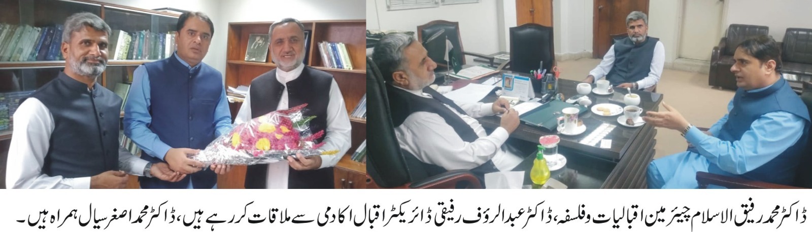 Dr. Mohammad Rafiqul Islam from IUB met with Director of Iqbal Academy Dr. Abdul Rauf Rafiqui in his office