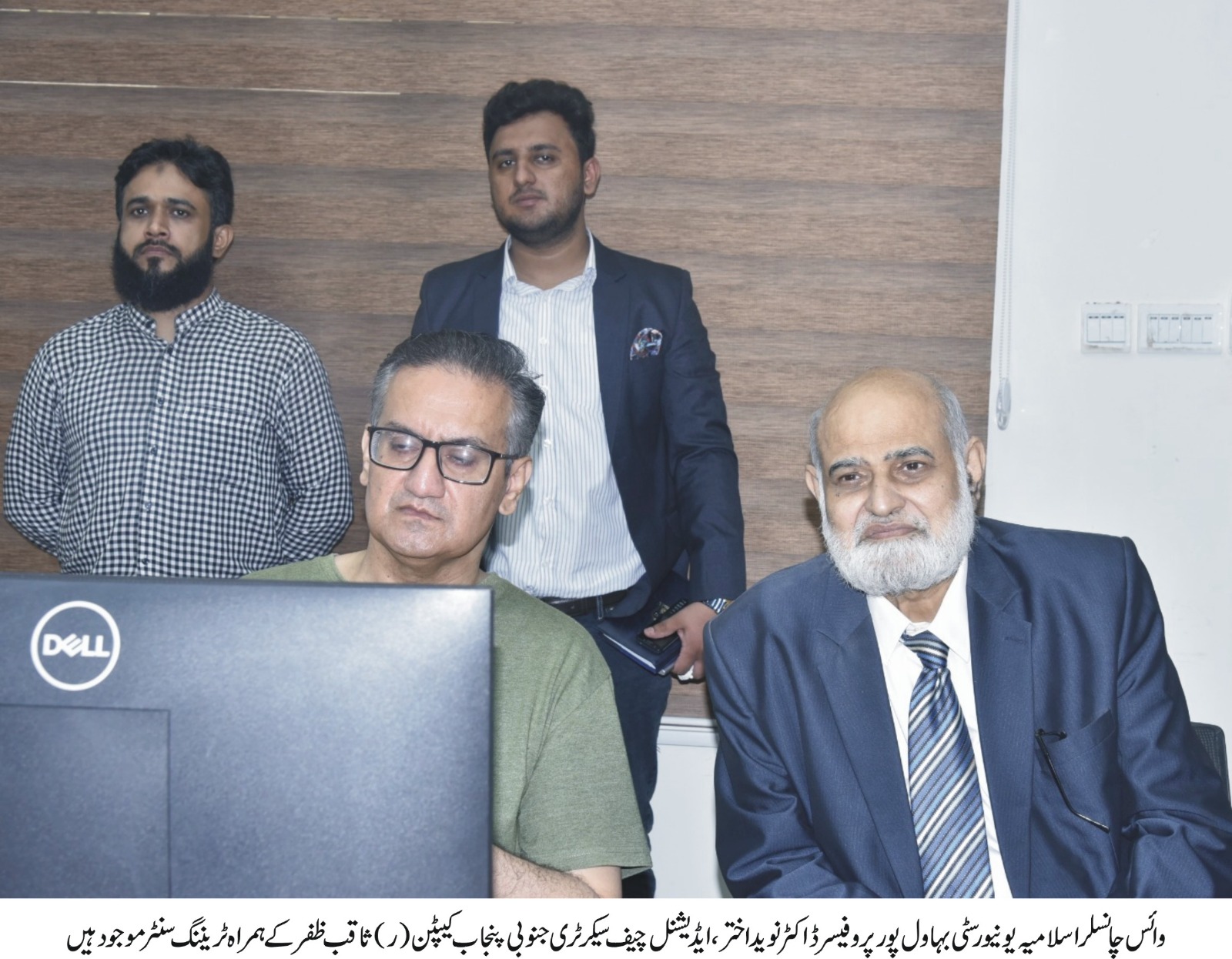 A two-day training has started at Islamia University of Bahawalpur organized by PITP and PPRA