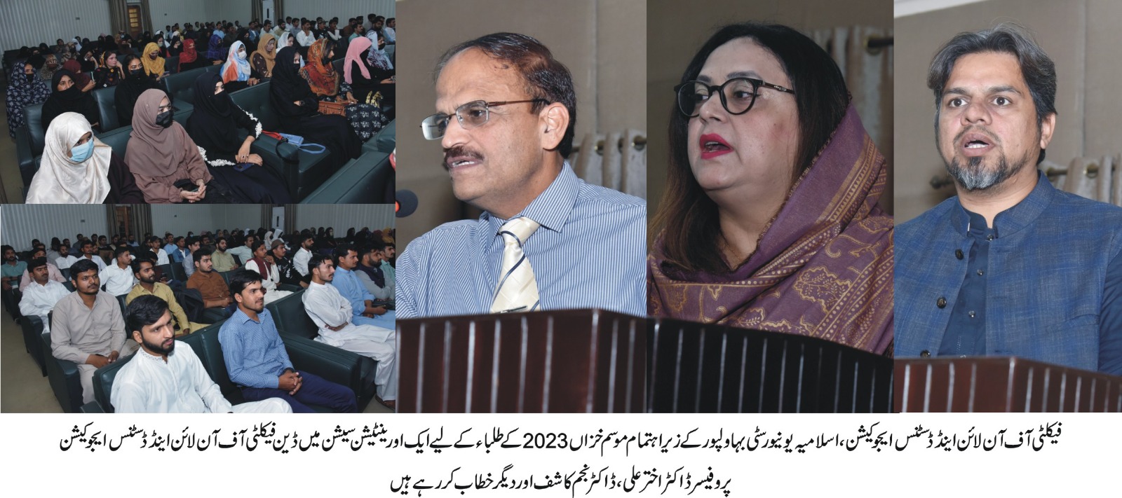 Faculty of Online and Distance Education, IUB conducted an orientation session for the students of Fall 2023