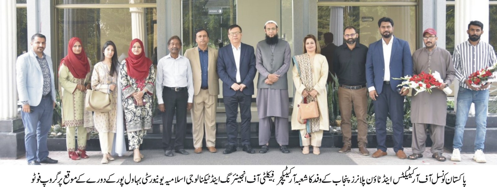 Chairman PCATP Ar. Muhammad Arif Changezi and Member Executive Committee PCATP Ar. Dr. Yasmeen Ahmed visited IUB