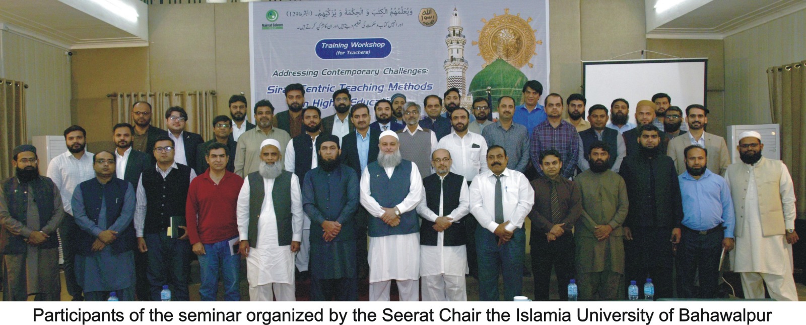 Inauguration of training program under agreement between Naimat Saleem Trust and Sirat Chair IUB