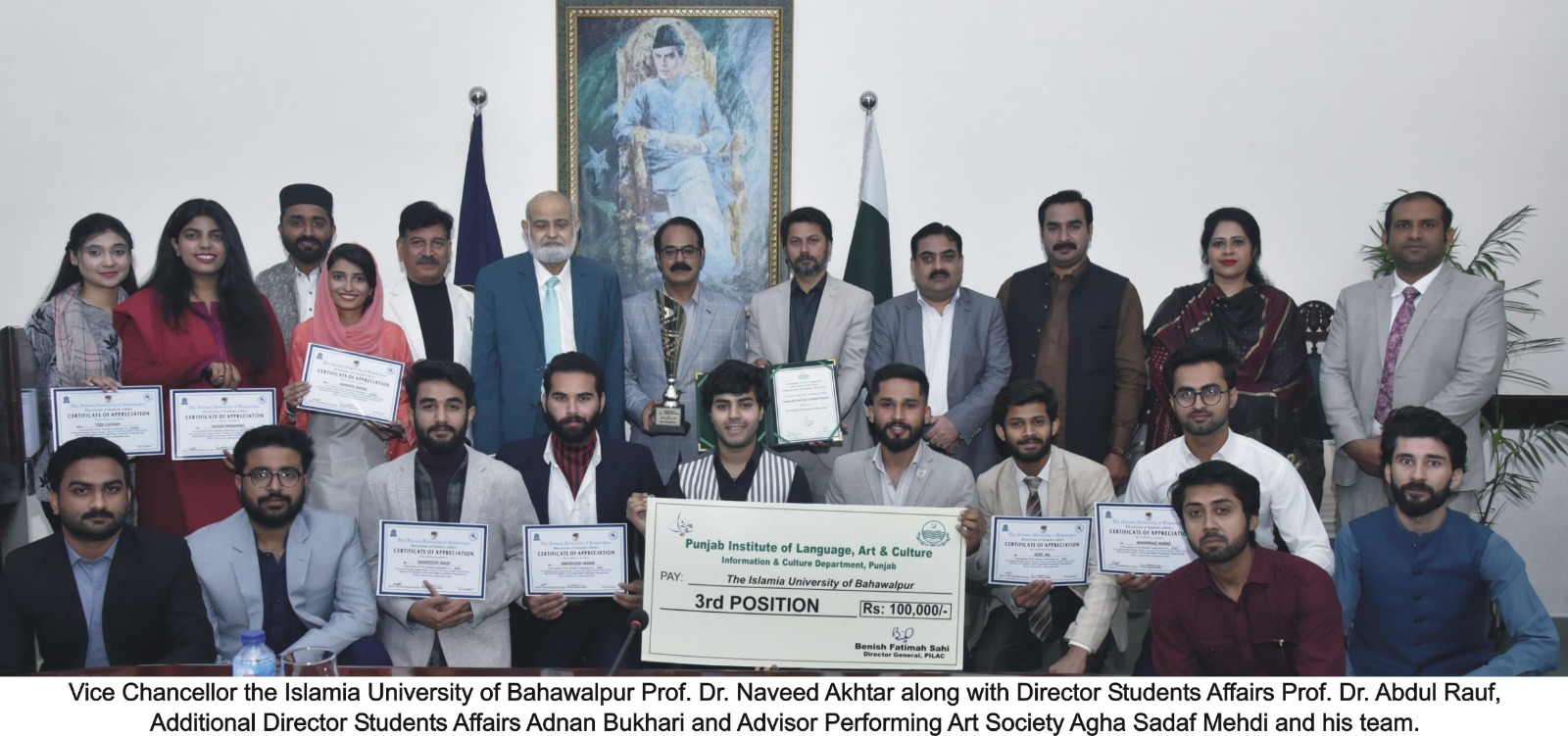 Appreciation ceremony for IUB students who secured third position in All Punjab Drama Competition in Lahore