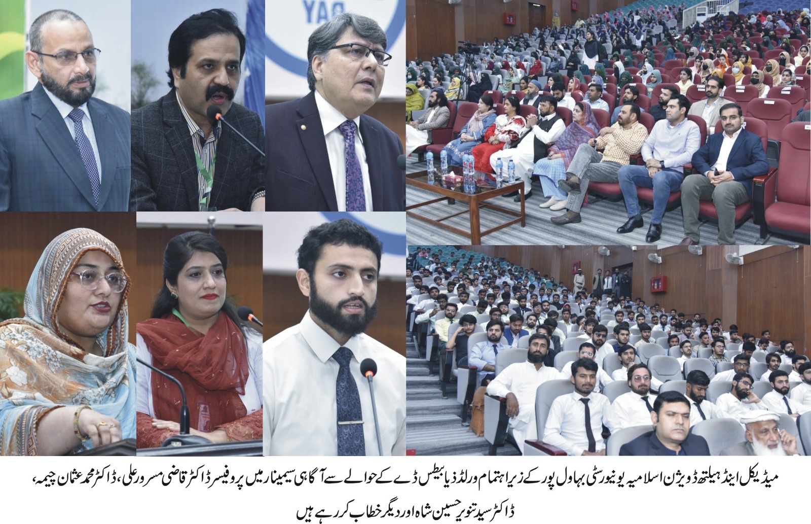 diabaties seminar 2023 urdu