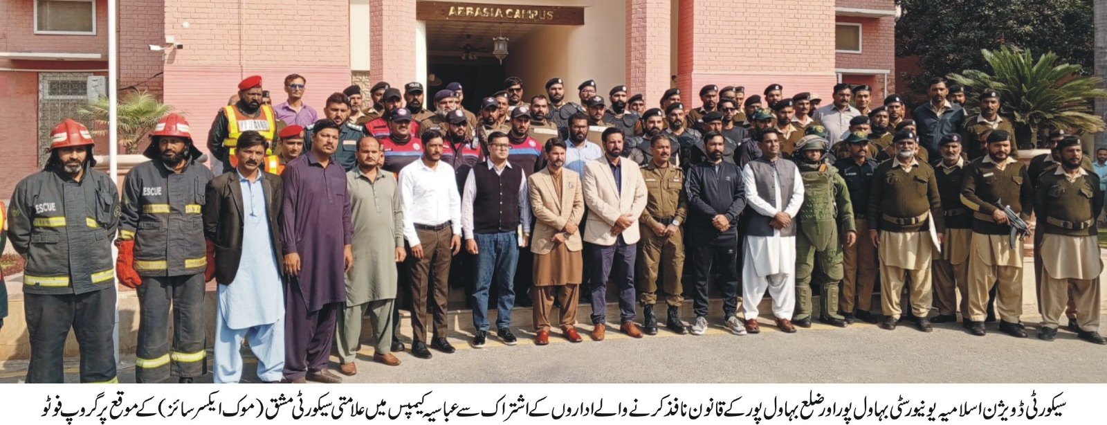 mock exercise (urd 2)