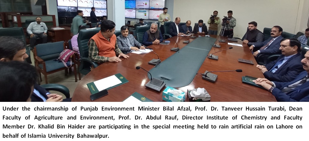 Participation of IUB delegation in high level meeting chaired by Provincial Minister of Environment in Lahore