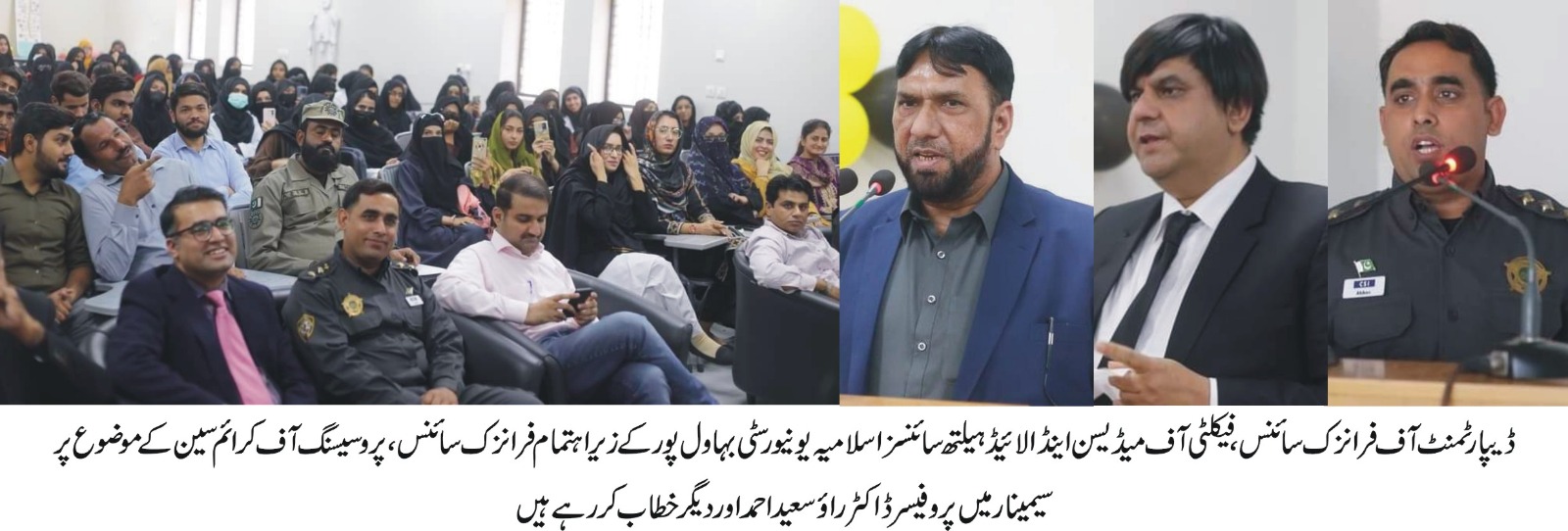 IUB organized a one-day seminar and workshop on Forensic Science: Processing of Crime Scene at Khawaja Fareed Campus