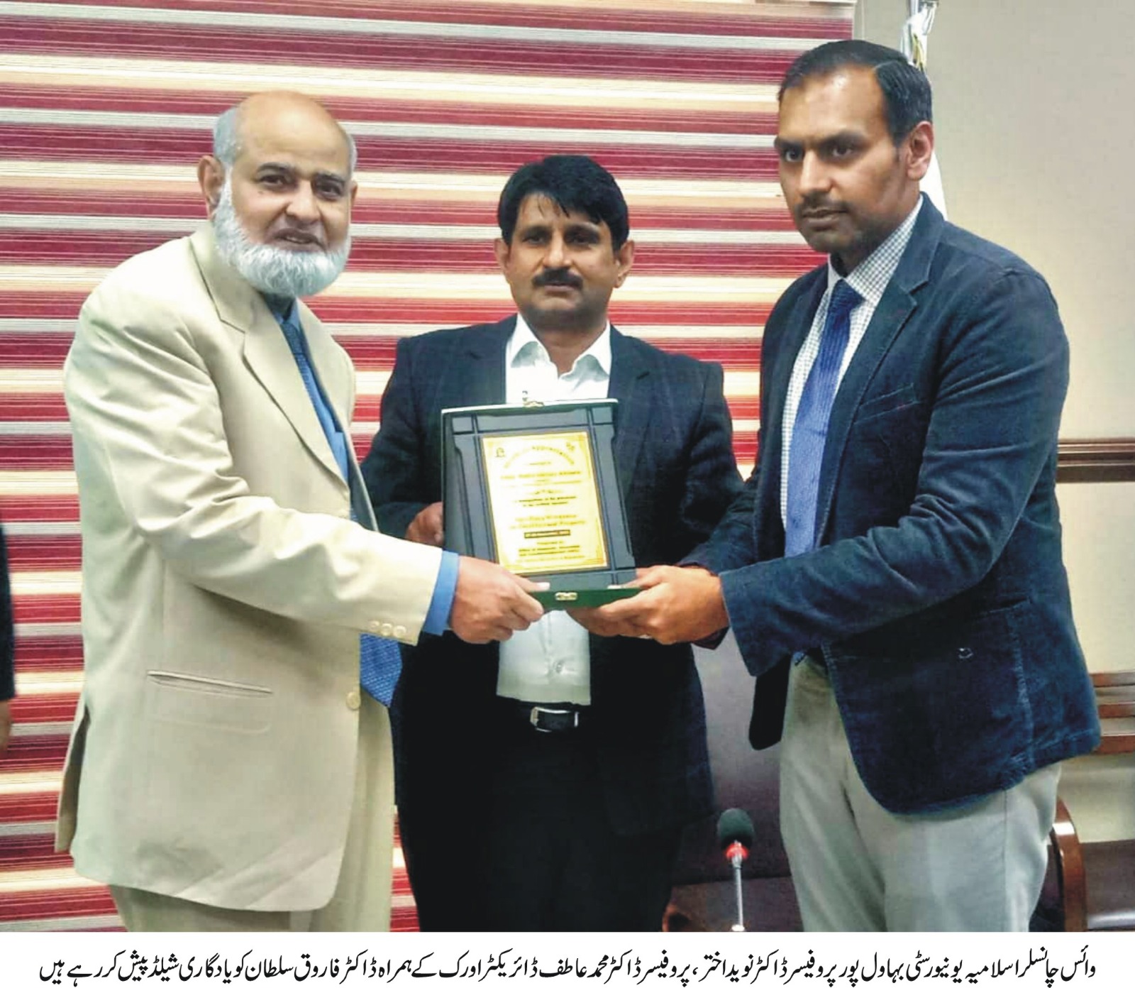 A two-day workshop on Intellectual Property titled “How to File a Patent Application” was organized at IUB