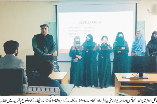 IUB organized “Eco Shark Tank” where students had pitched their problem-solving business-oriented ideas