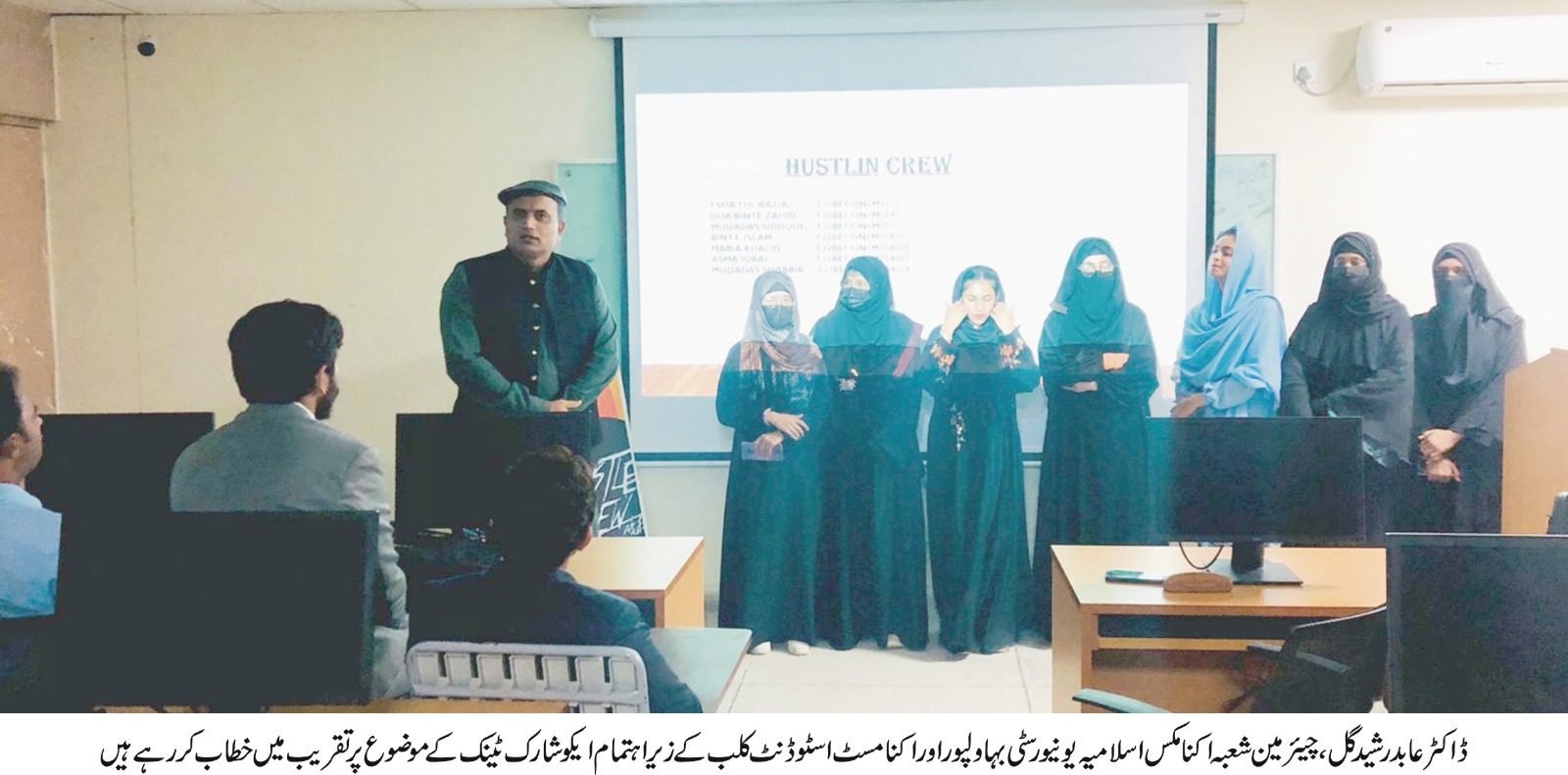 IUB organized “Eco Shark Tank” where students had pitched their problem-solving business-oriented ideas