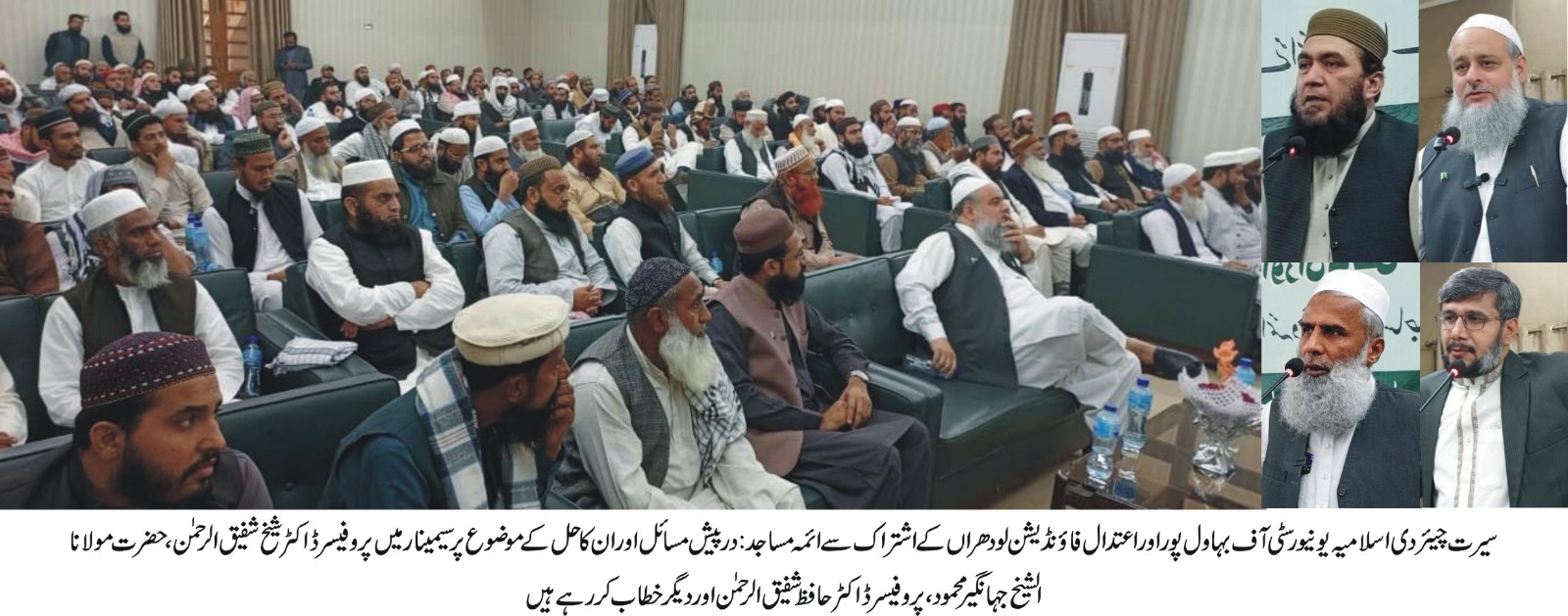 seminar aitdal foundation 1