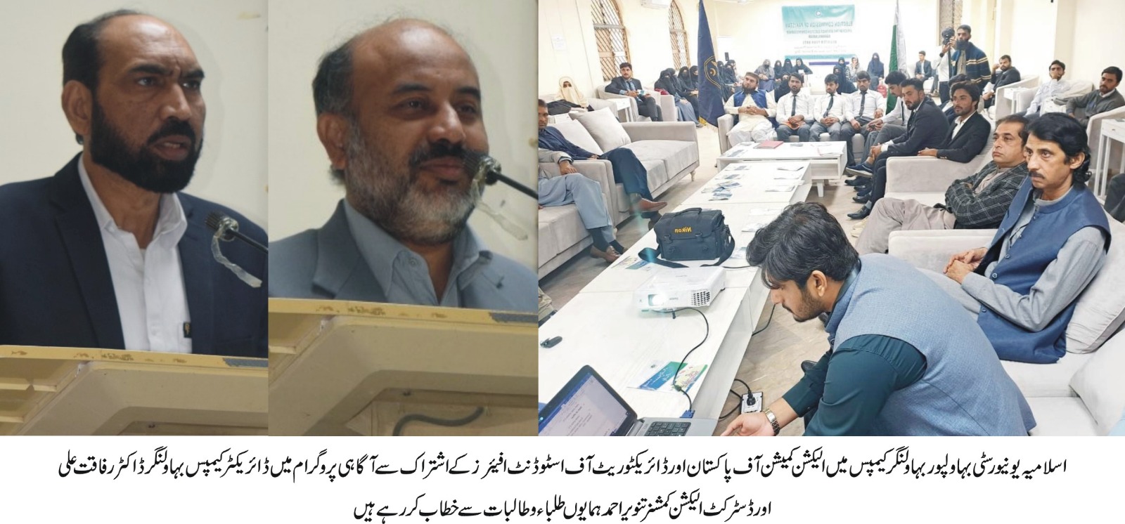 BWN campus election awrness urd