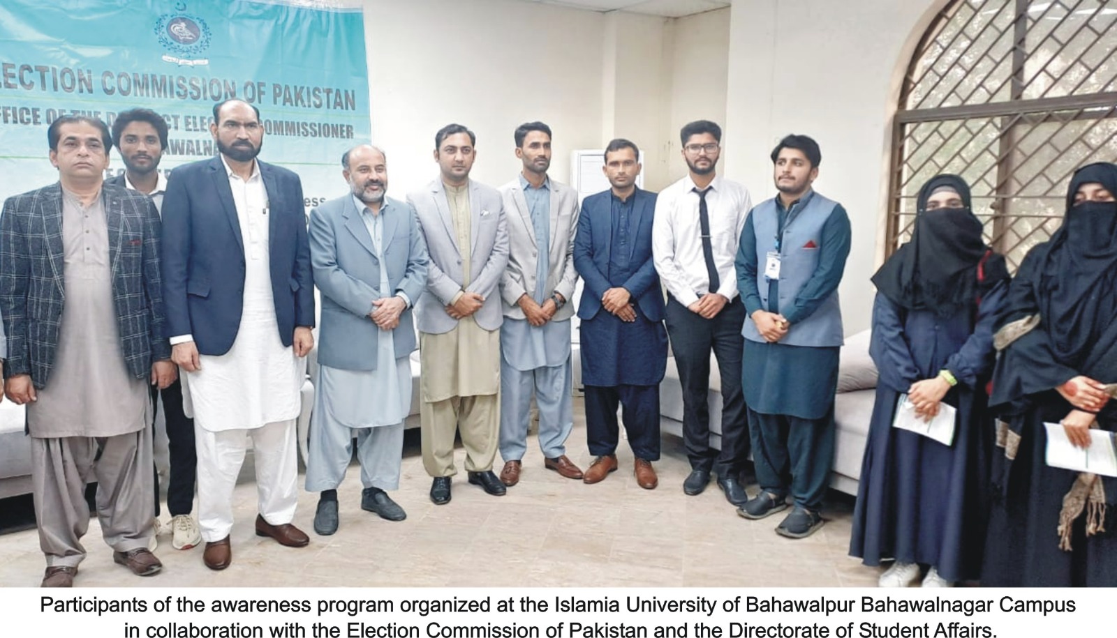 An awareness program was organized at the IUB Bahawalnagar Campus in collaboration with the ECP