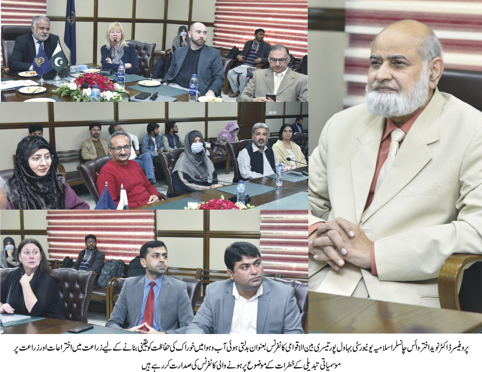 3rd inter on inno on agri 01