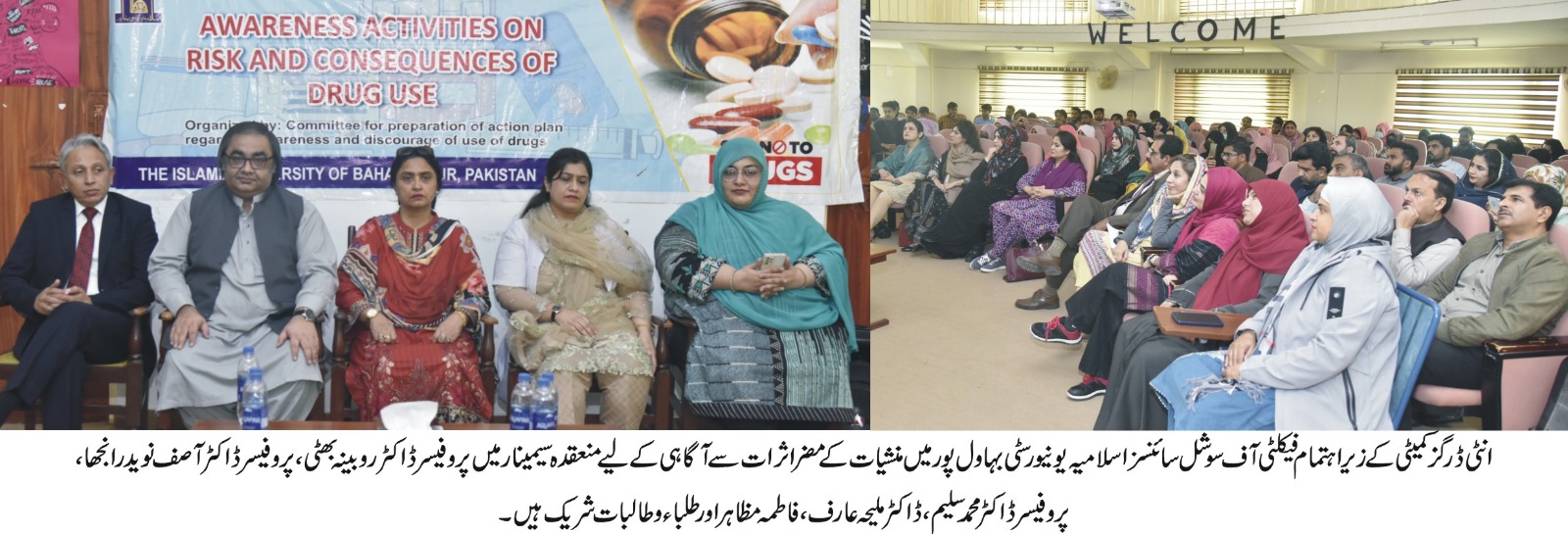 Awareness Seminar on Risks and Consequences of Drugs Use at the Faculty of Social Sciences, IUB