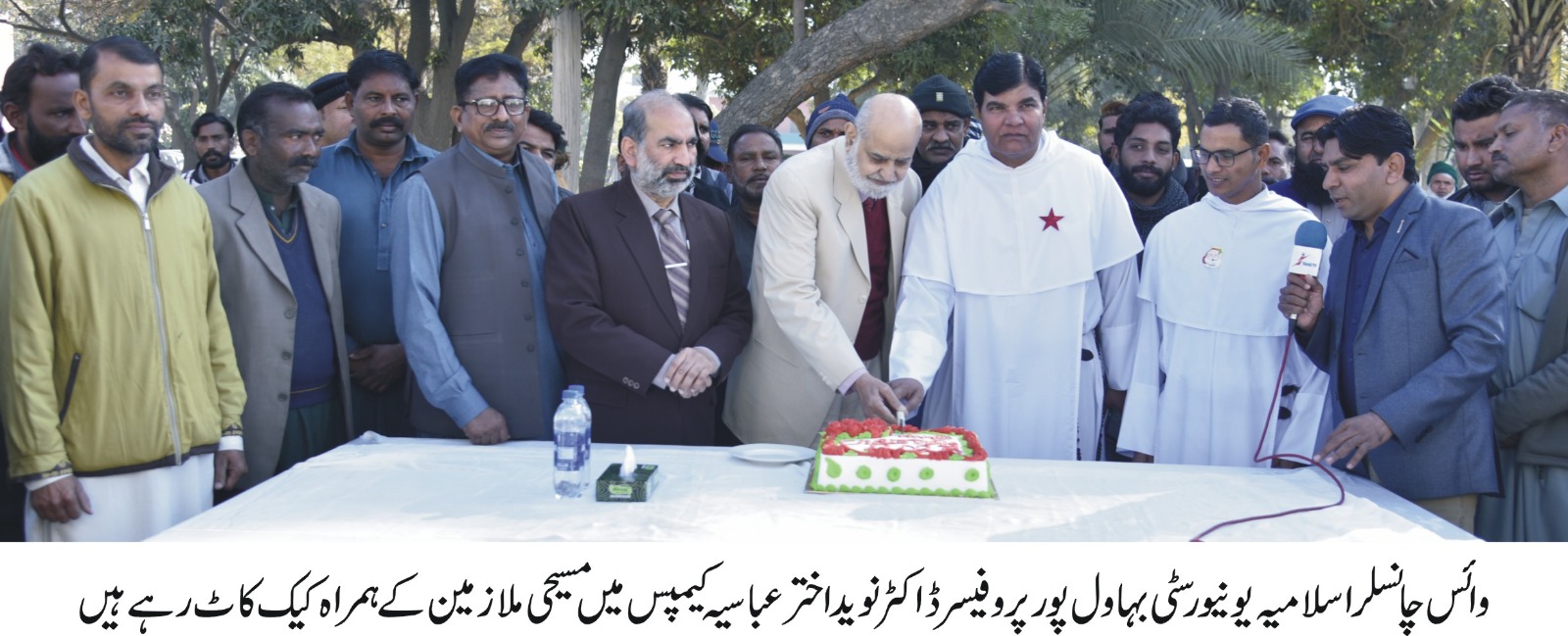 Islamia University of Bahawalpur Celebrates Christmas with Christian Employees and Church Leaders
