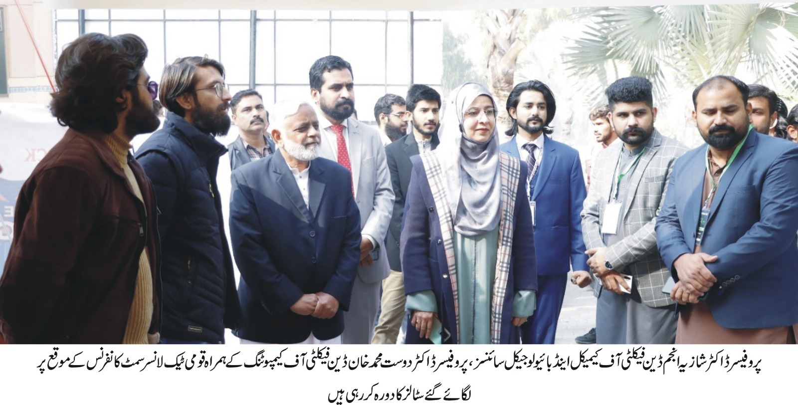 National Tech Lancer Summit has been held at the Islmia University of Bahawalpur