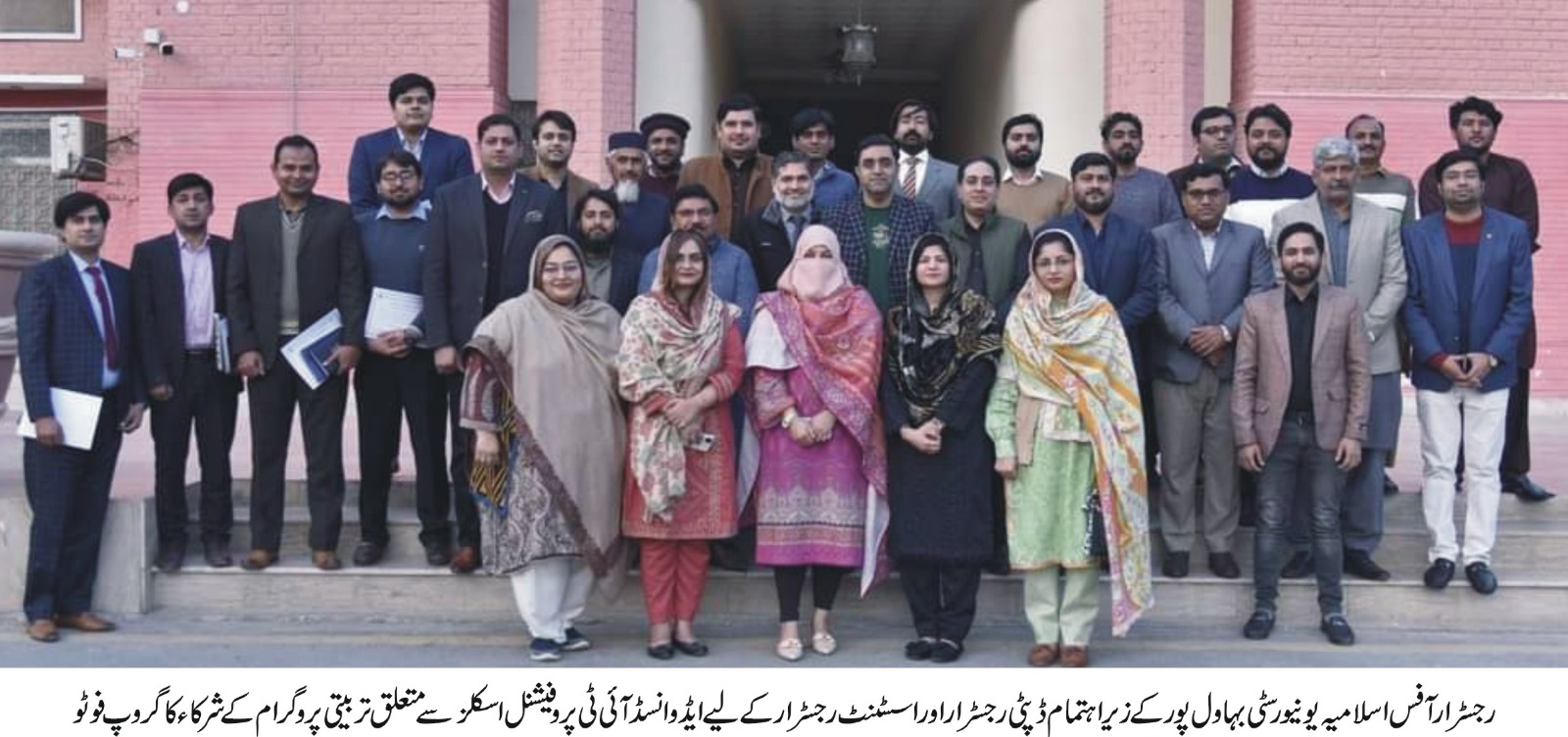 IT training program urdu