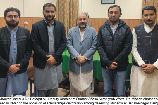 Scholarships worth 7.3 million rupees were distributed among deserving students in the IUB Bahawalnagar Campus