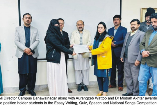 IUB organized a series of events under the logo of "Quaid e Azam, Father of Nation" in the Bahawalnagar Campus