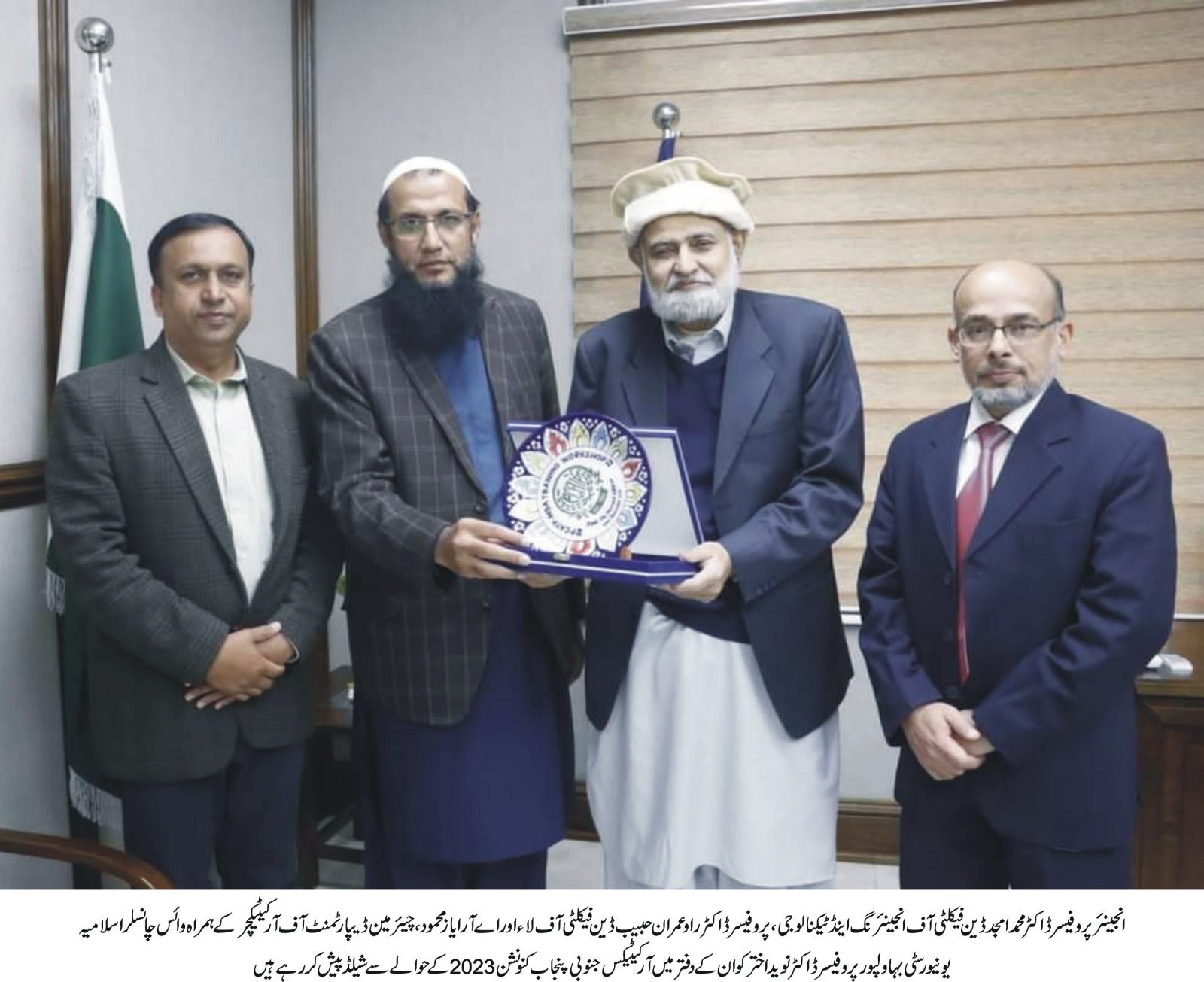 “Architects South Punjab Convention 2023: A Milestone for Islamia University of Bahawalpur’s Architecture Department”