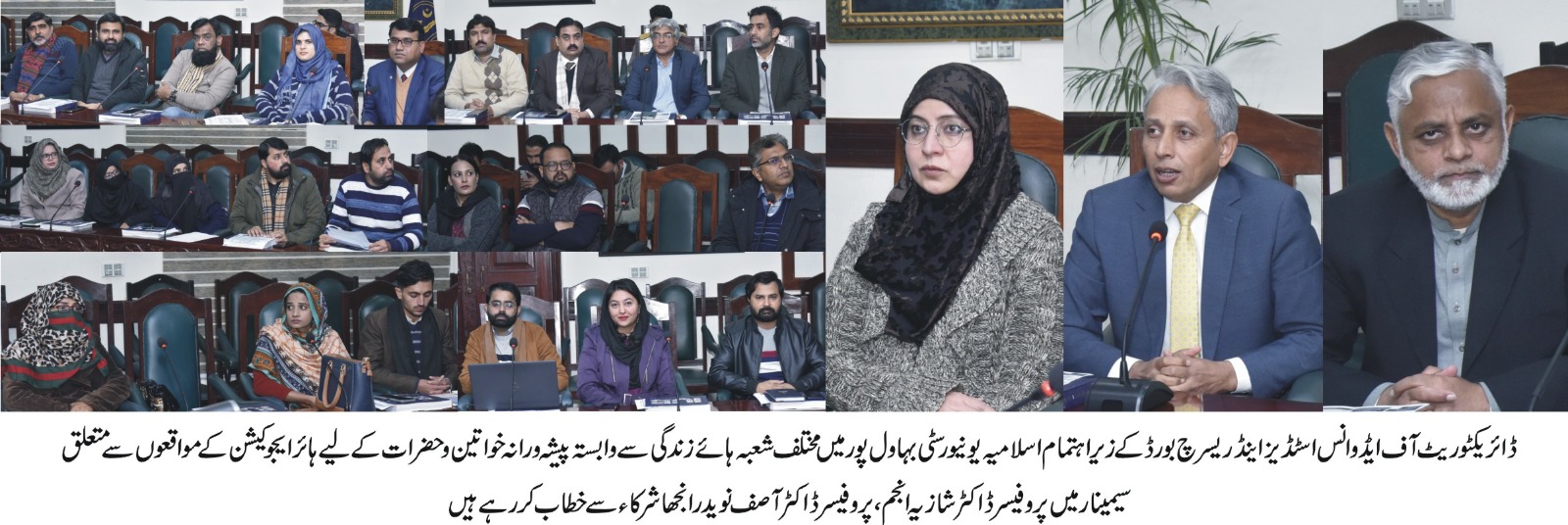 IUB organized a seminar in regarding the opportunities of HEC for professional women and men from different institution