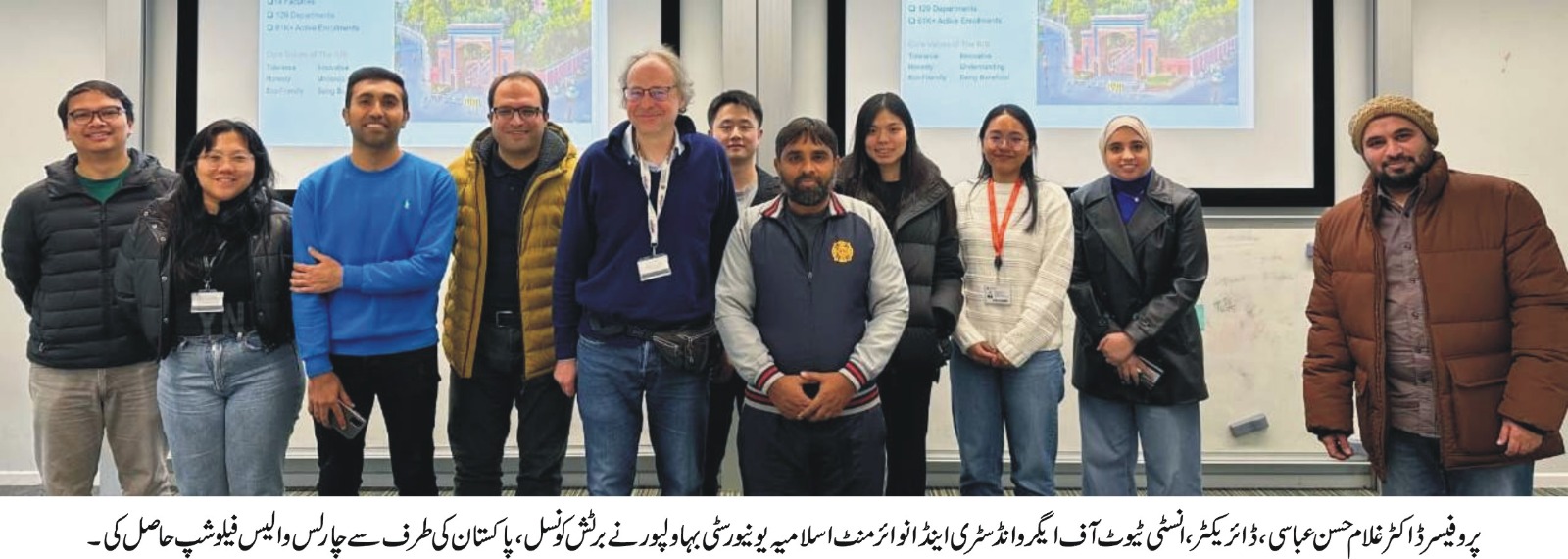 british counsil GH abbasi (urd)