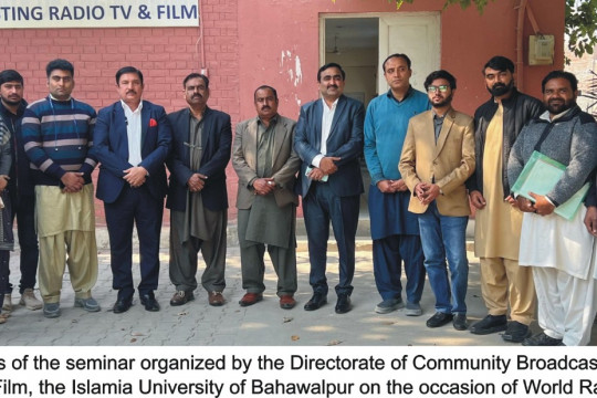 A special seminar was organized on the occasion of World Radio Day 2024 at Abbasia Campus, IUB