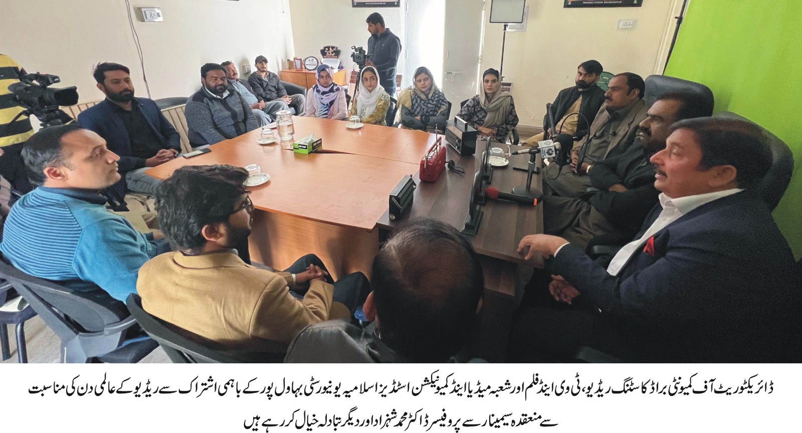 world radio day 2024 (urd 1)