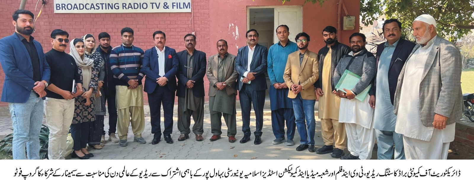 world radio day 2024 (urd 2)