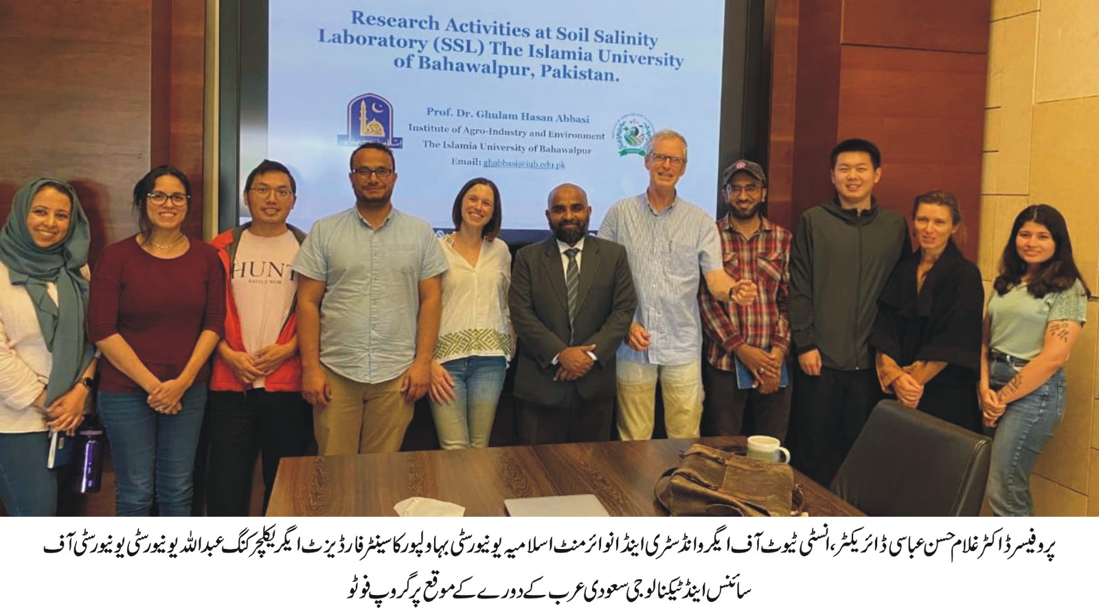 GH abasi visit saudi uni (urdu)